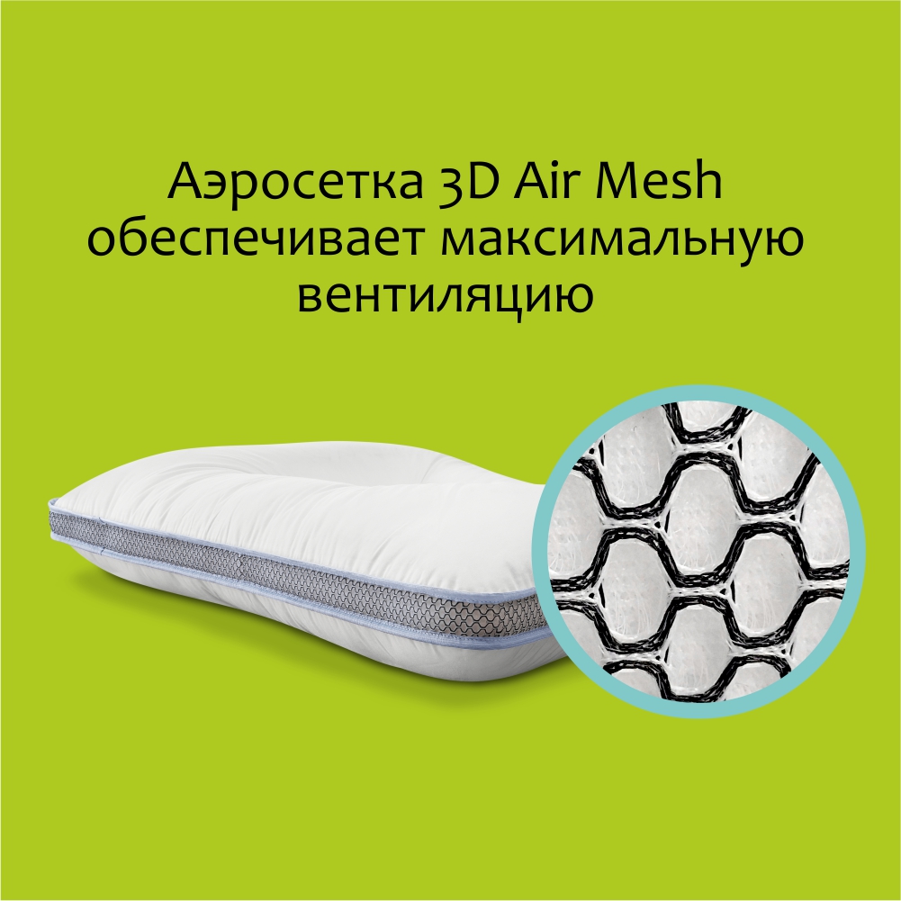 Купить подушку Quadro De Lux 3D 50см х 70см от производителя Espera